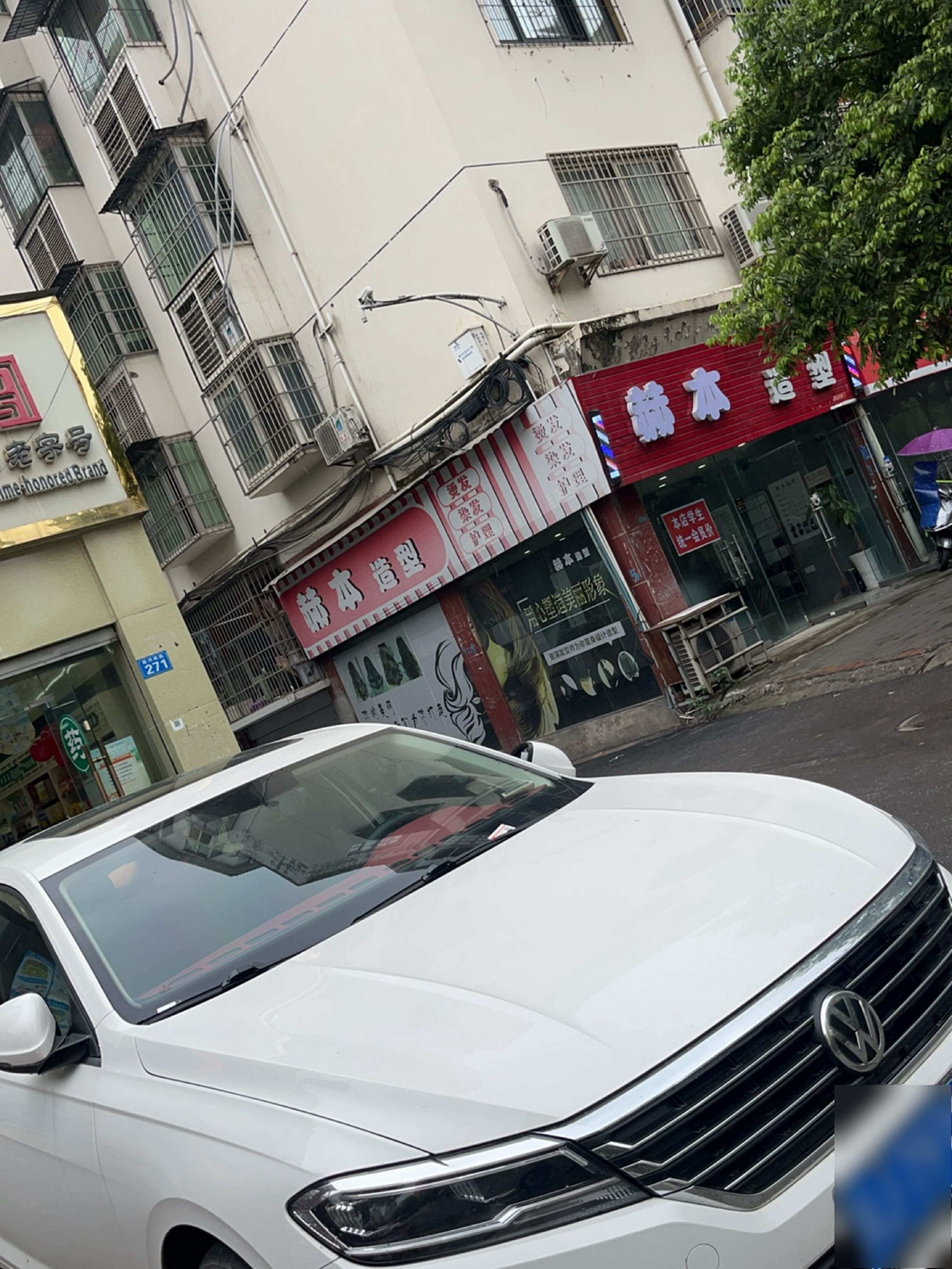 赫本造型