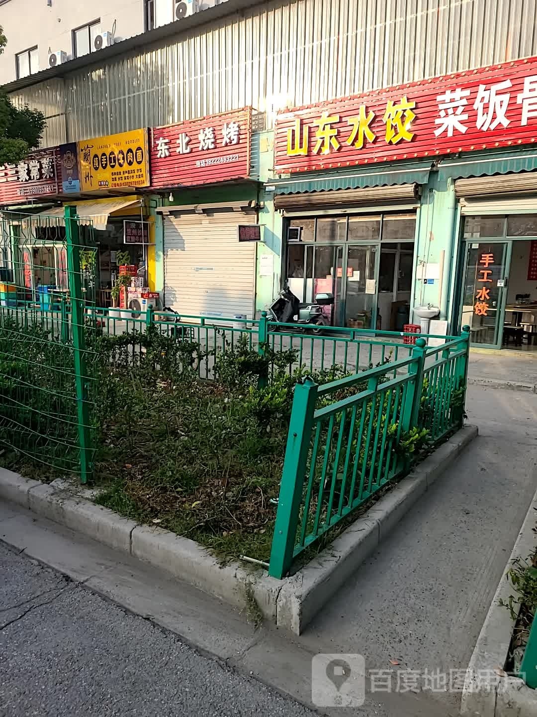 清真兰州纯手工牛肉面