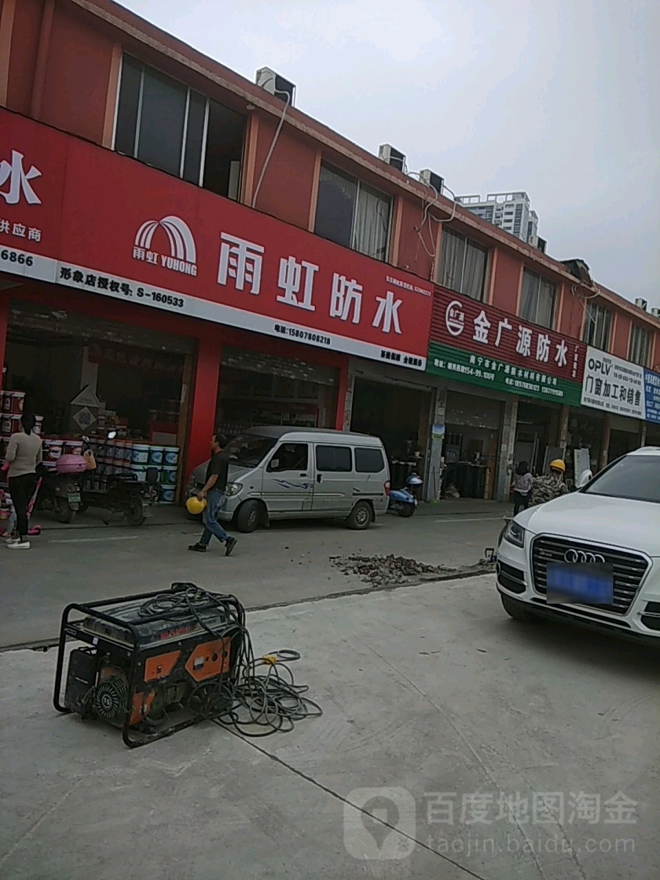 湖北宇虹防水科技有限公司
