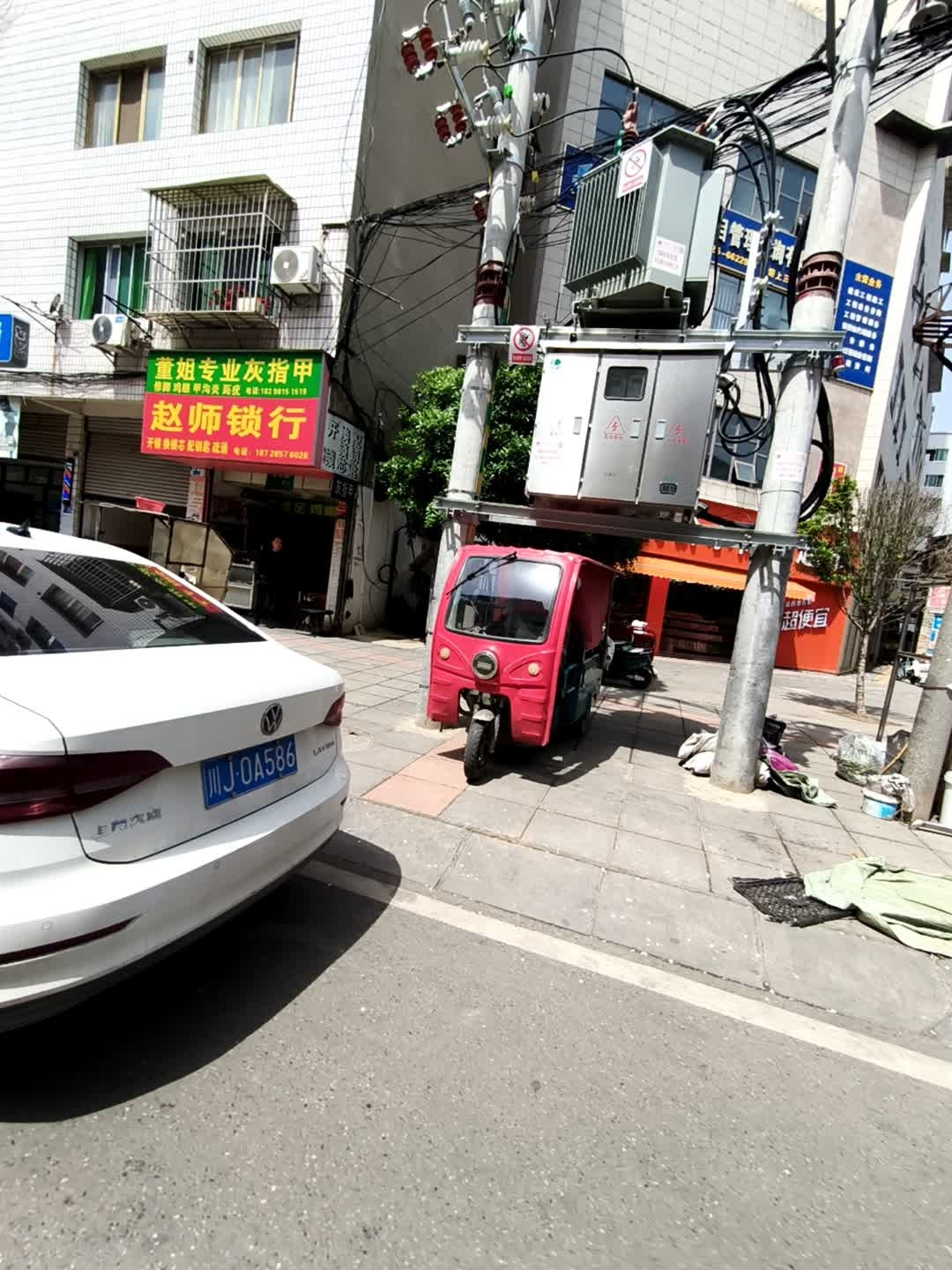 赵师锁行