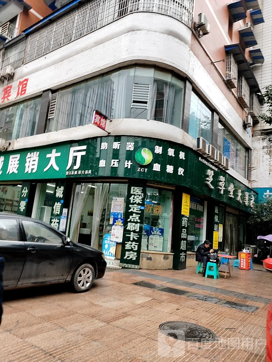 垫江县康长源大药房(工农北路店)