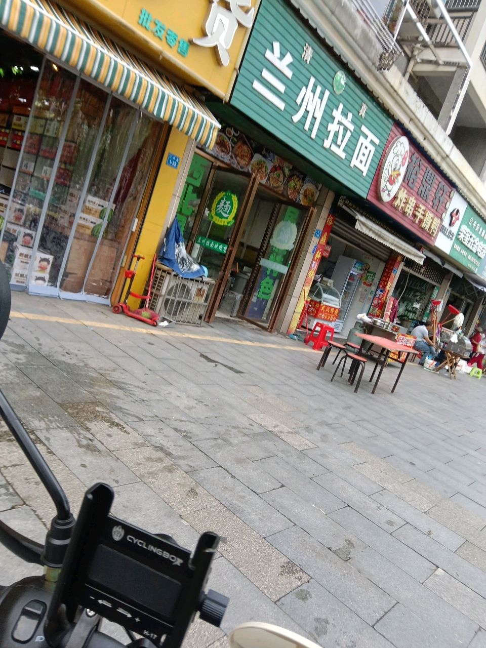 清真正宗兰州牛肉拉面(柴玺欣园东区店)