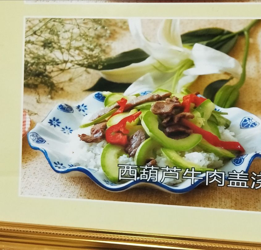 兰州拉面(君和君泰店)