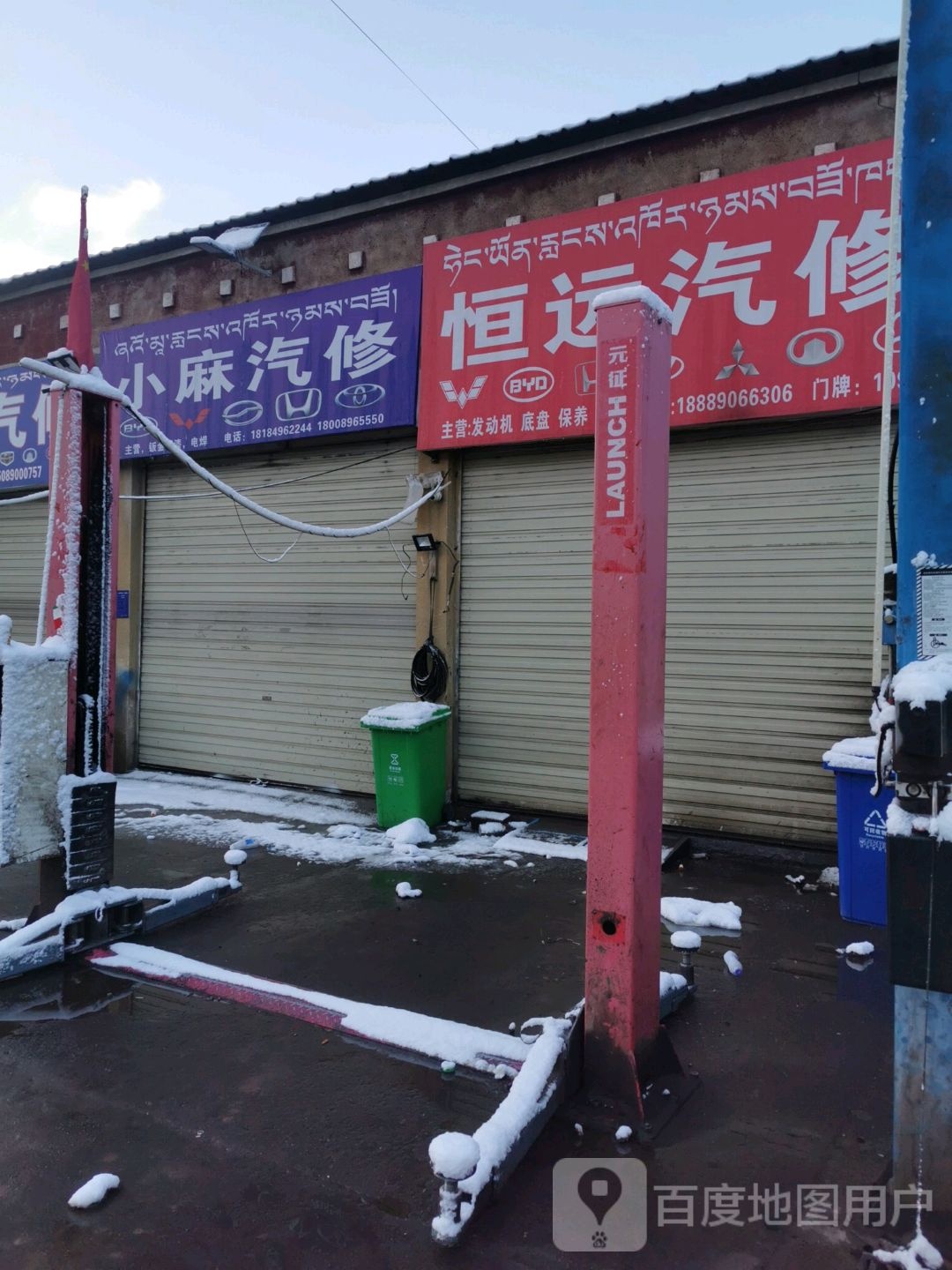 小麻qi修