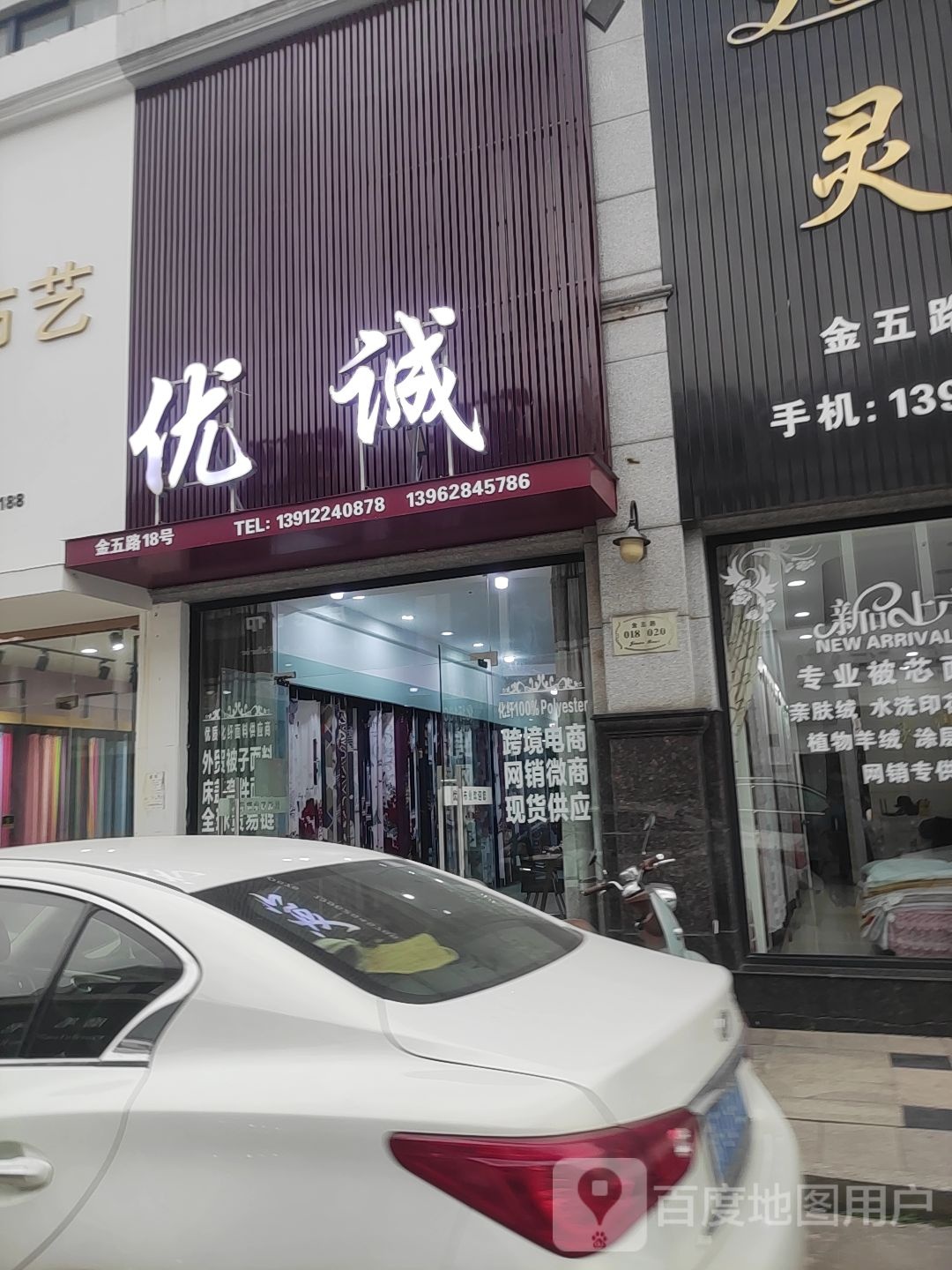 尚优