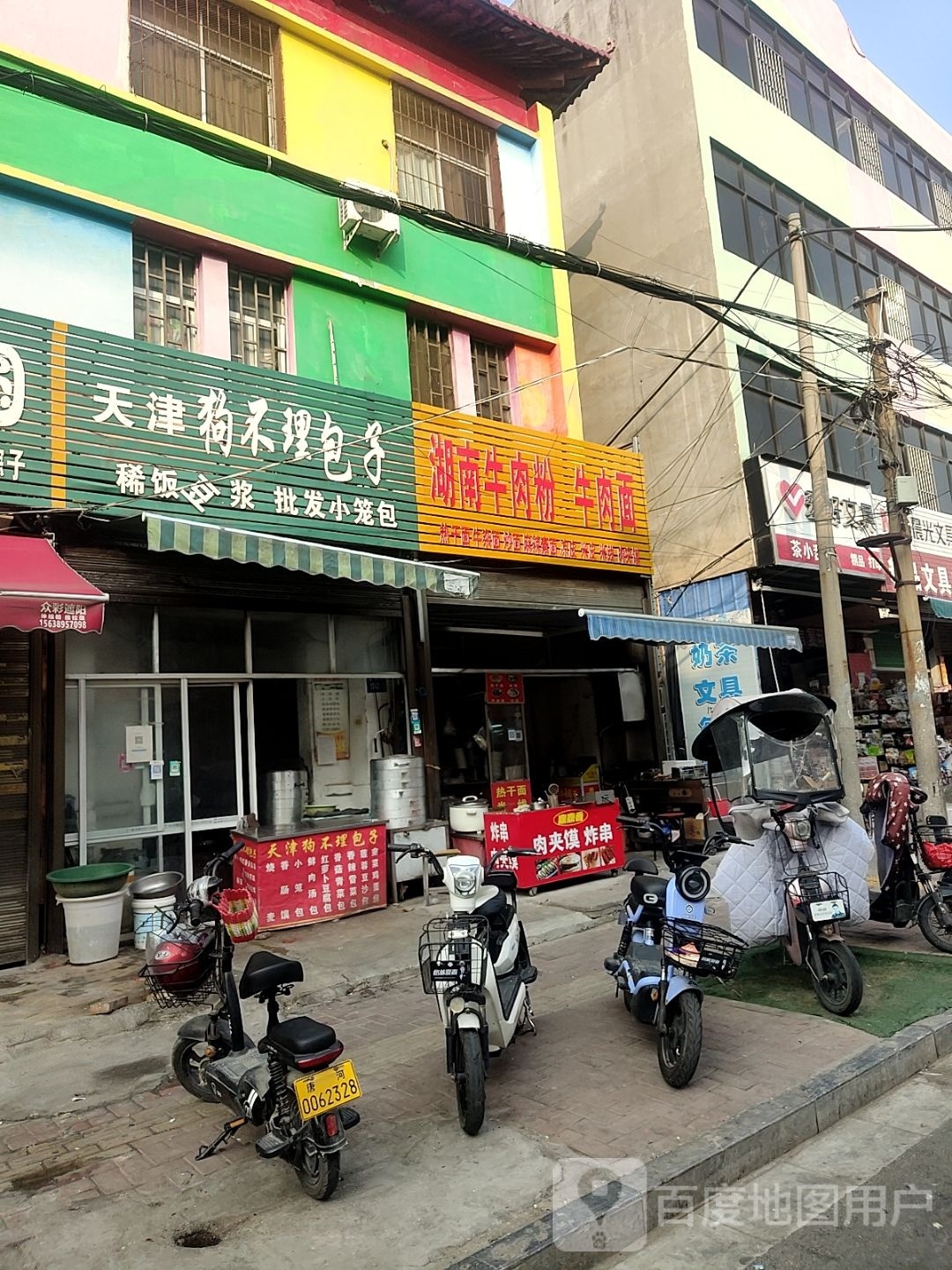 唐河县爱好文具(银花西路店)