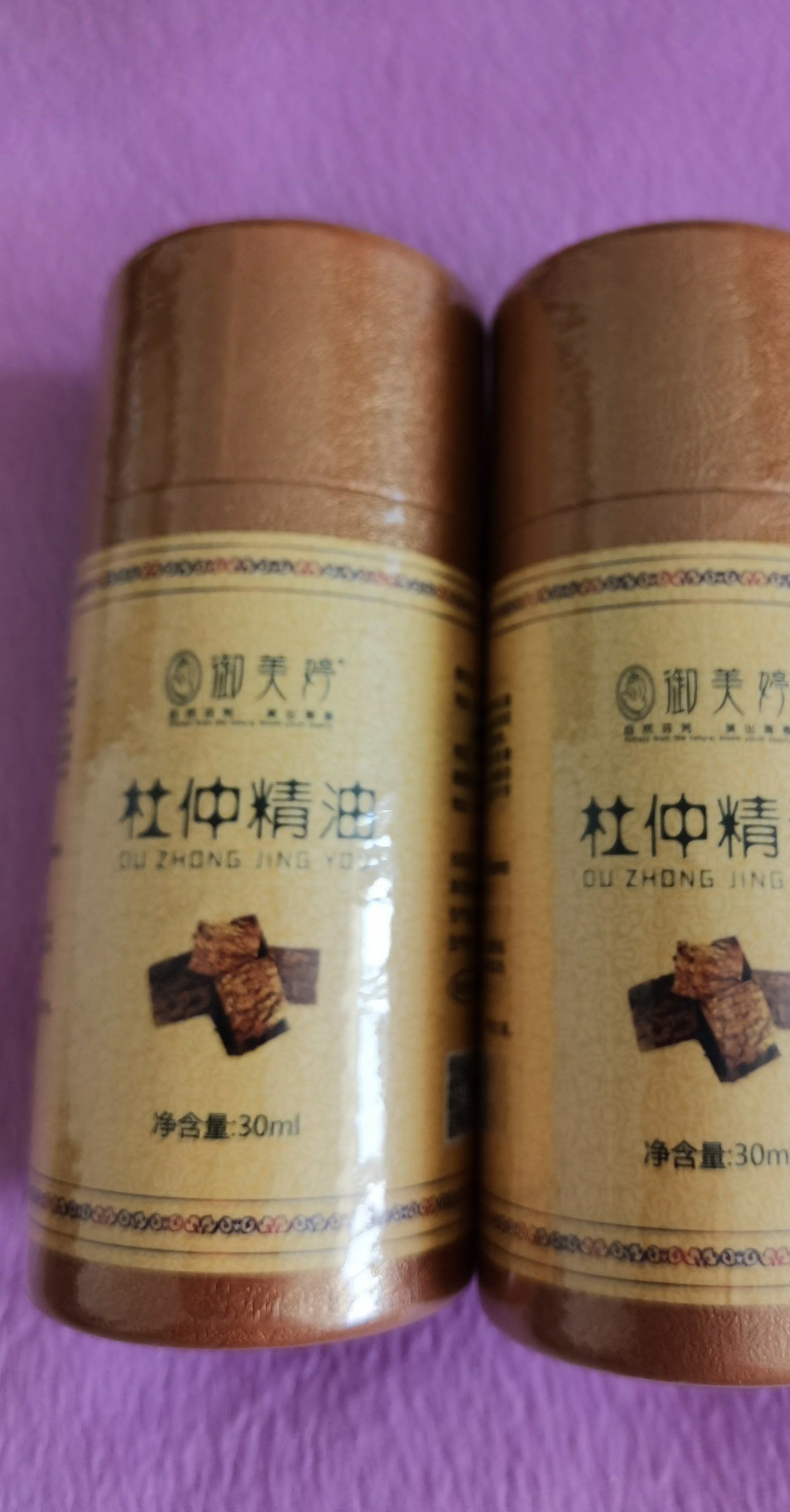 七彩·张家界超市