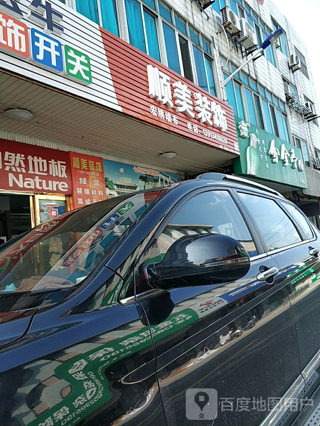 分金婷