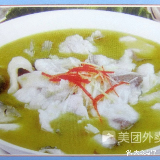 潮不落水煮鱼(泰华街店)