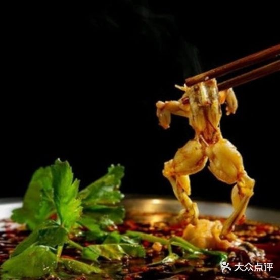 蜀今昭美蛙鱼自助火锅(鼎业兴城店)