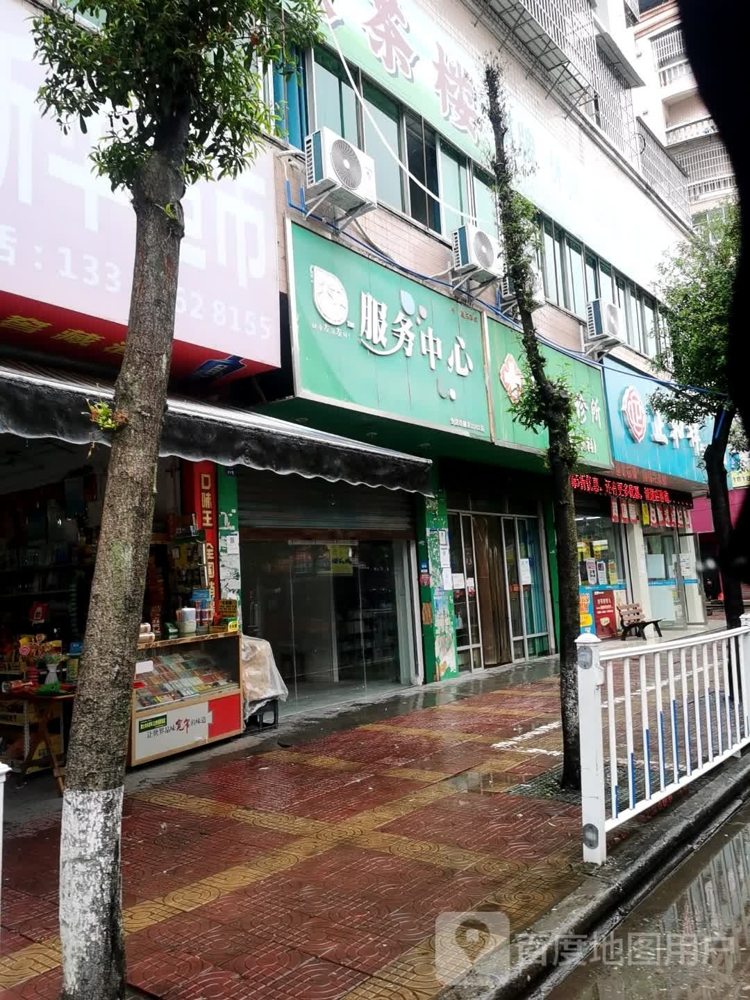 天友服务中心(花园路店)