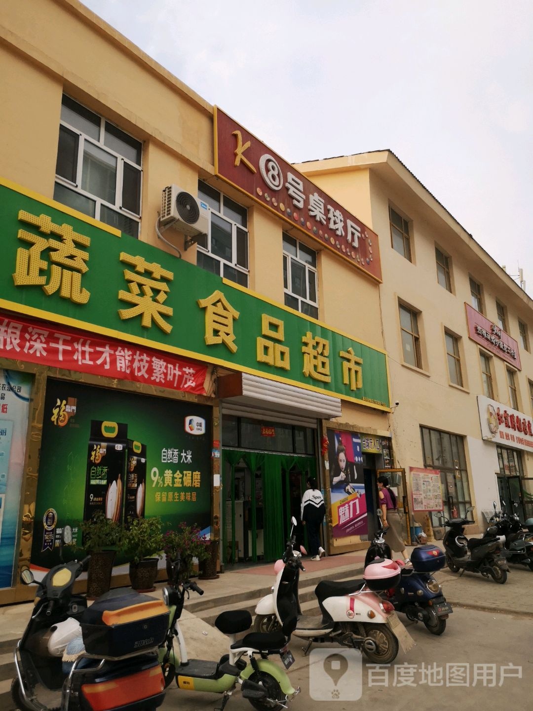 鄯善县热雅丽婚sha摄影工作室(金沙绿景苑店)