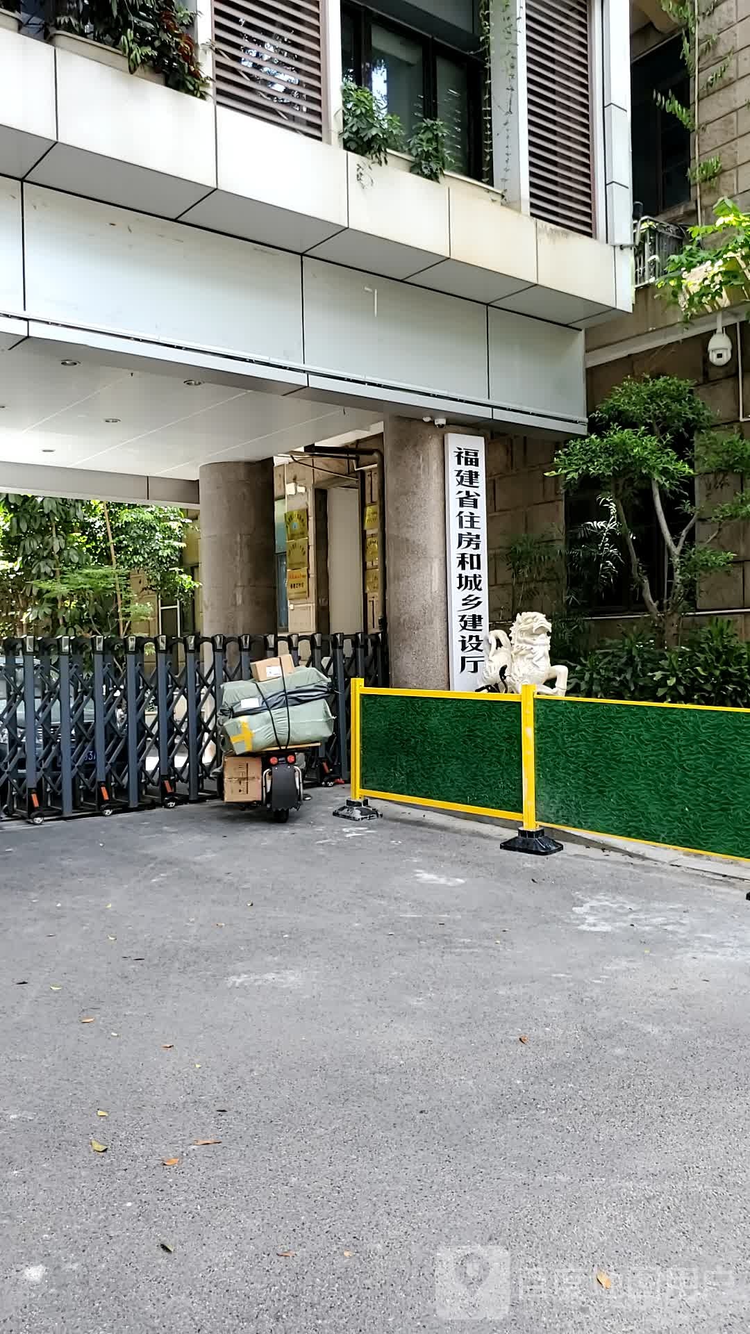 福建省住房和城乡建设厅