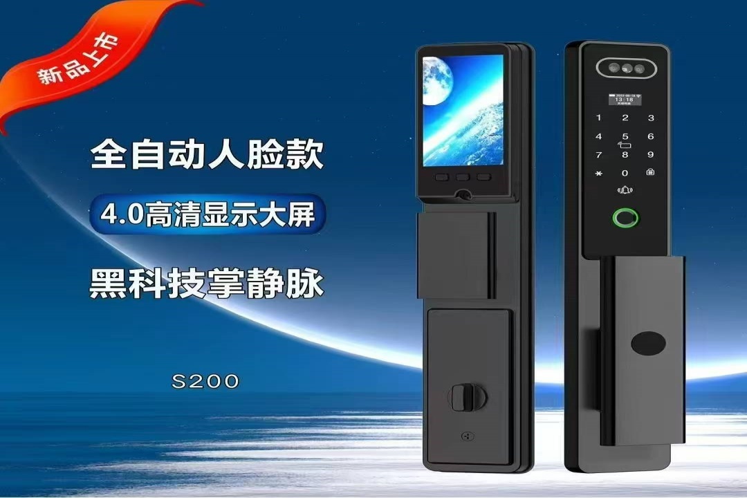 锁友开锁换锁指纹锁车钥匙