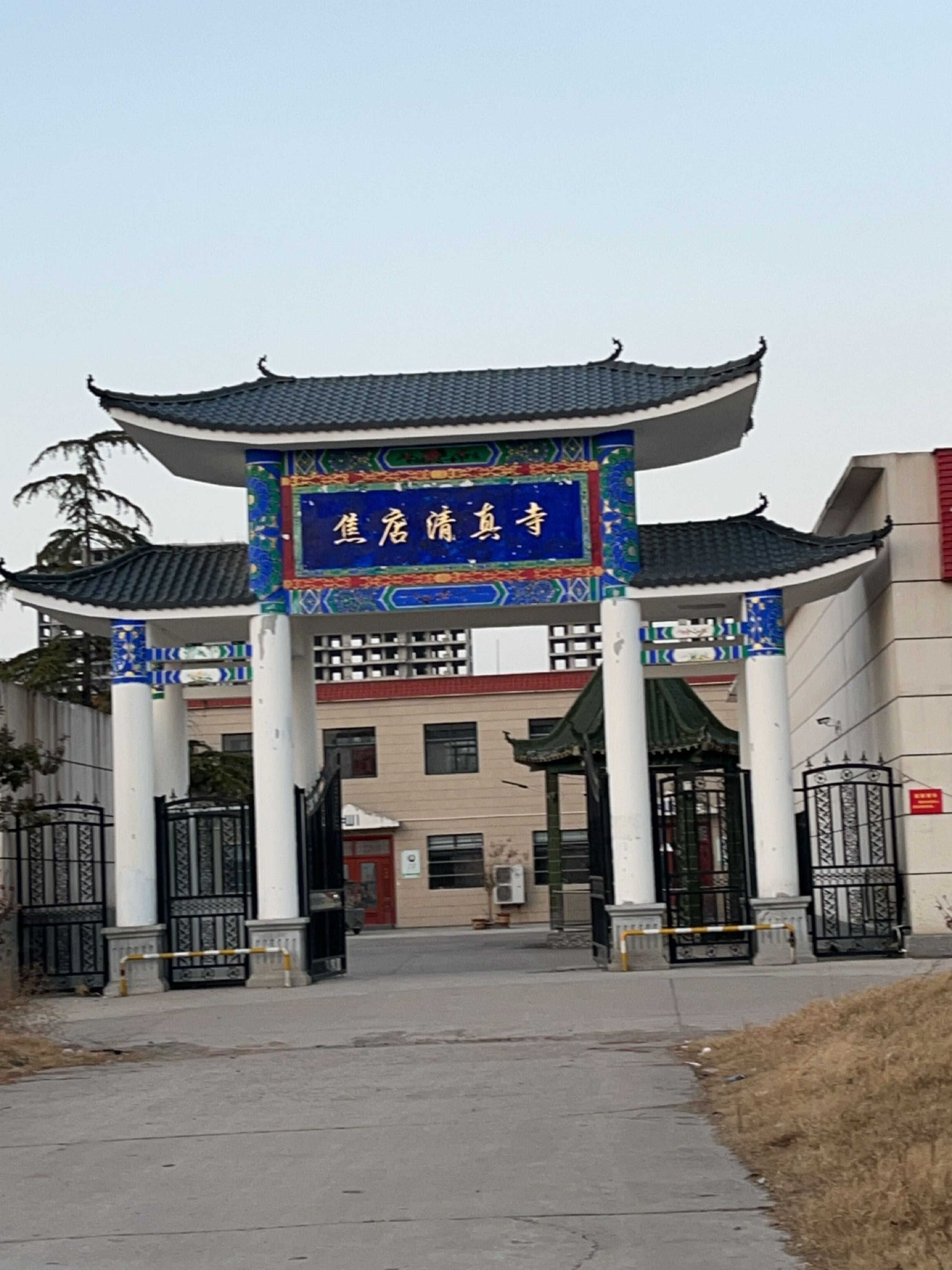 焦店清真寺