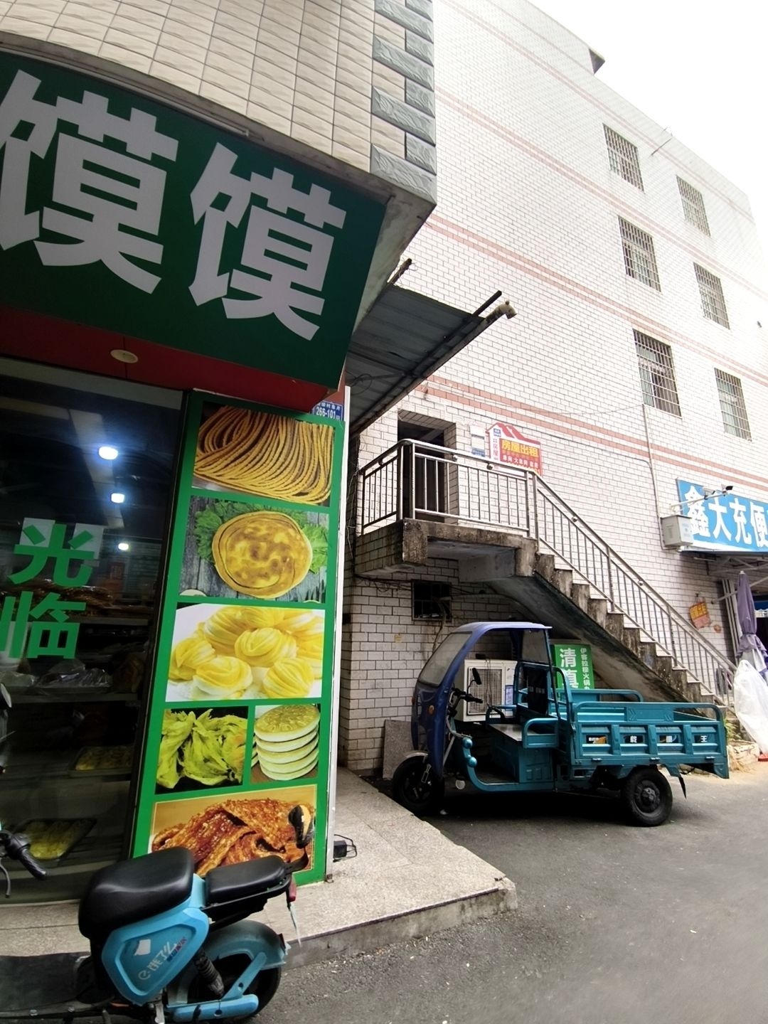 清真临夏纯碱馍馍