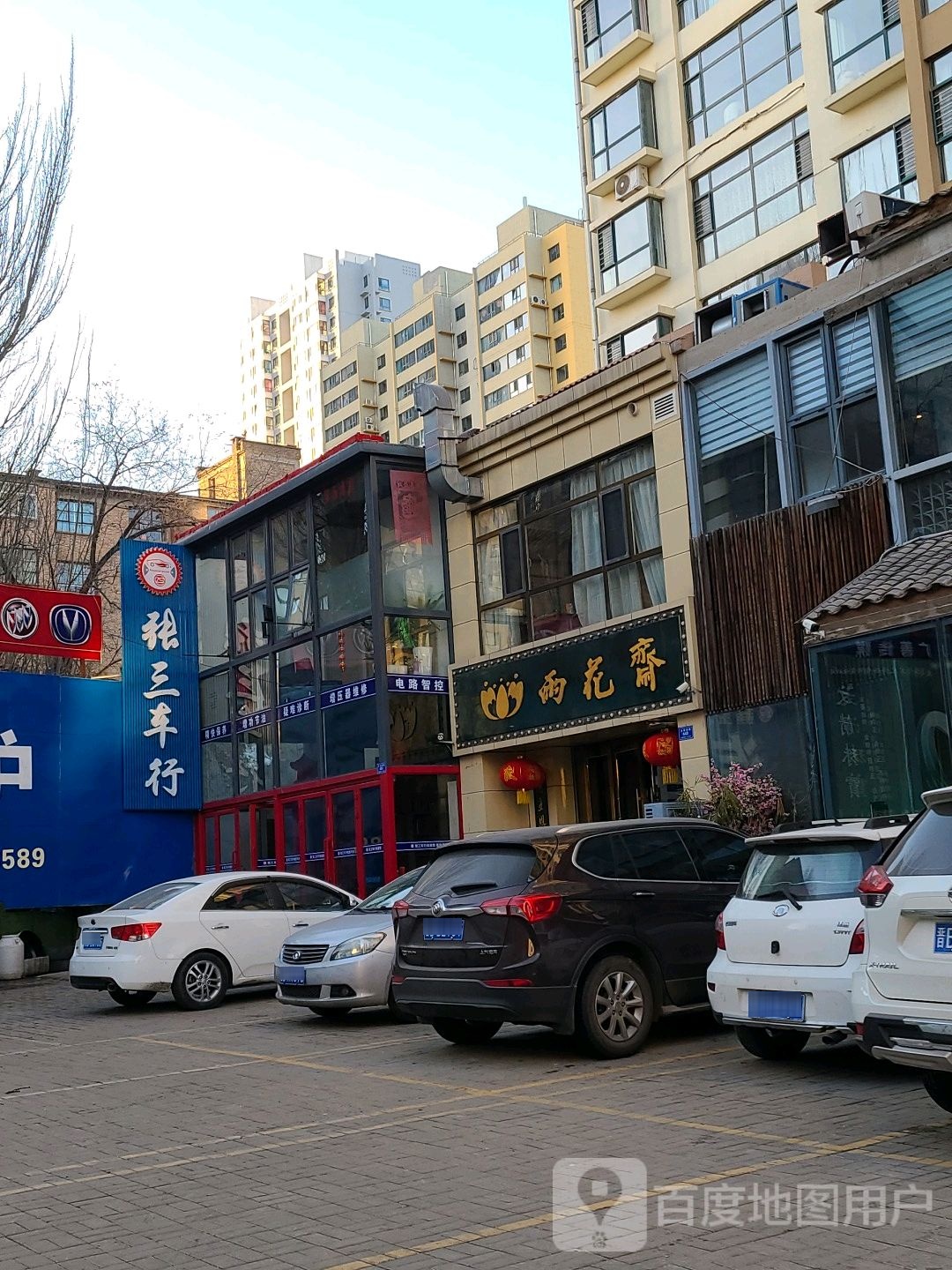 雨花寨(永泰南路店)