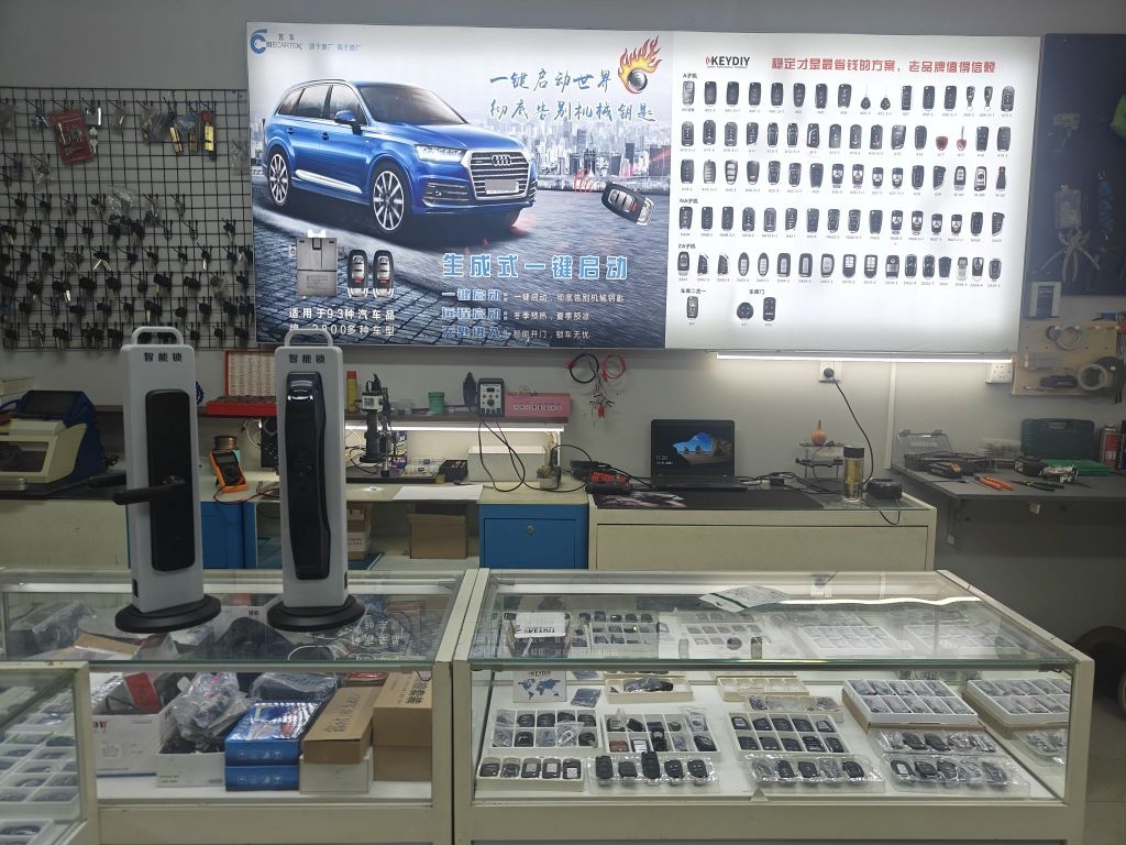 岩丁汽车钥匙开锁