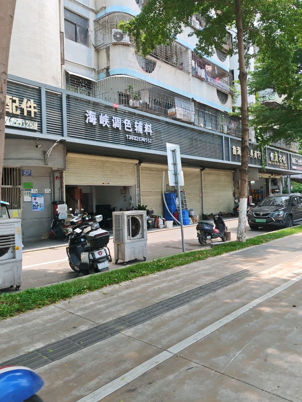 深圳市恒茂石化