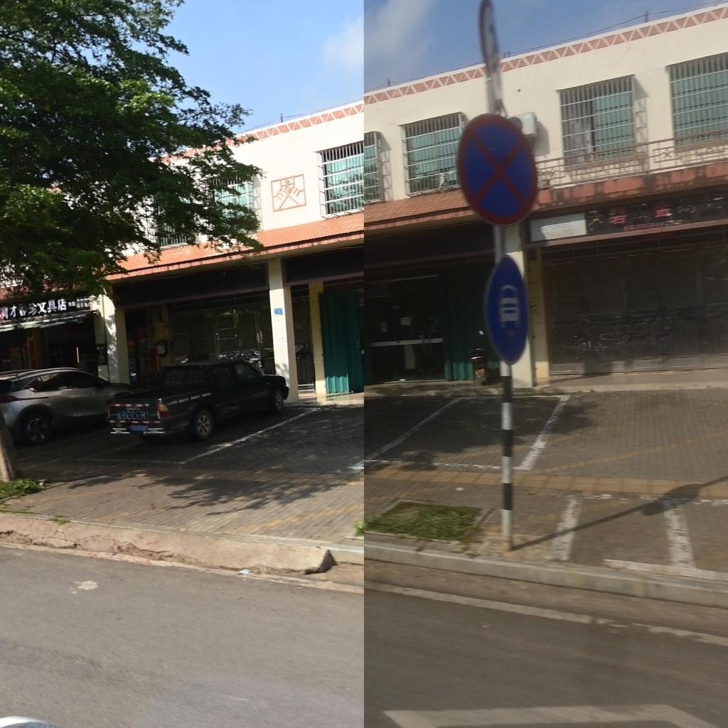 三亚育才春珍文具店