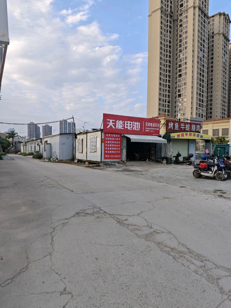 地摊牛排锅烧烤