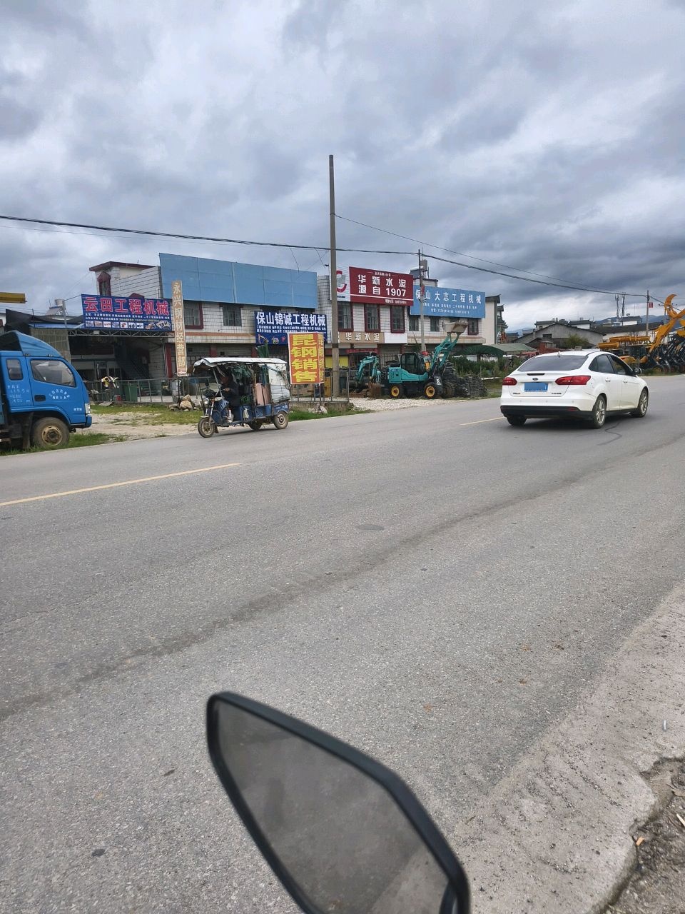 保山大志工程机械