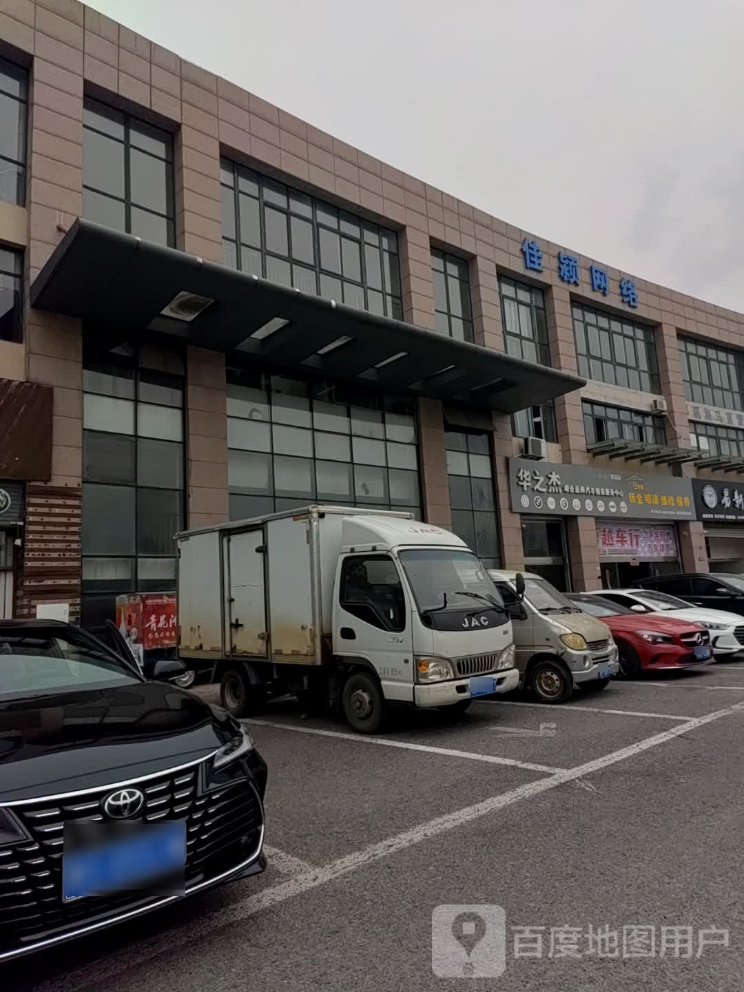 佳颖网络
