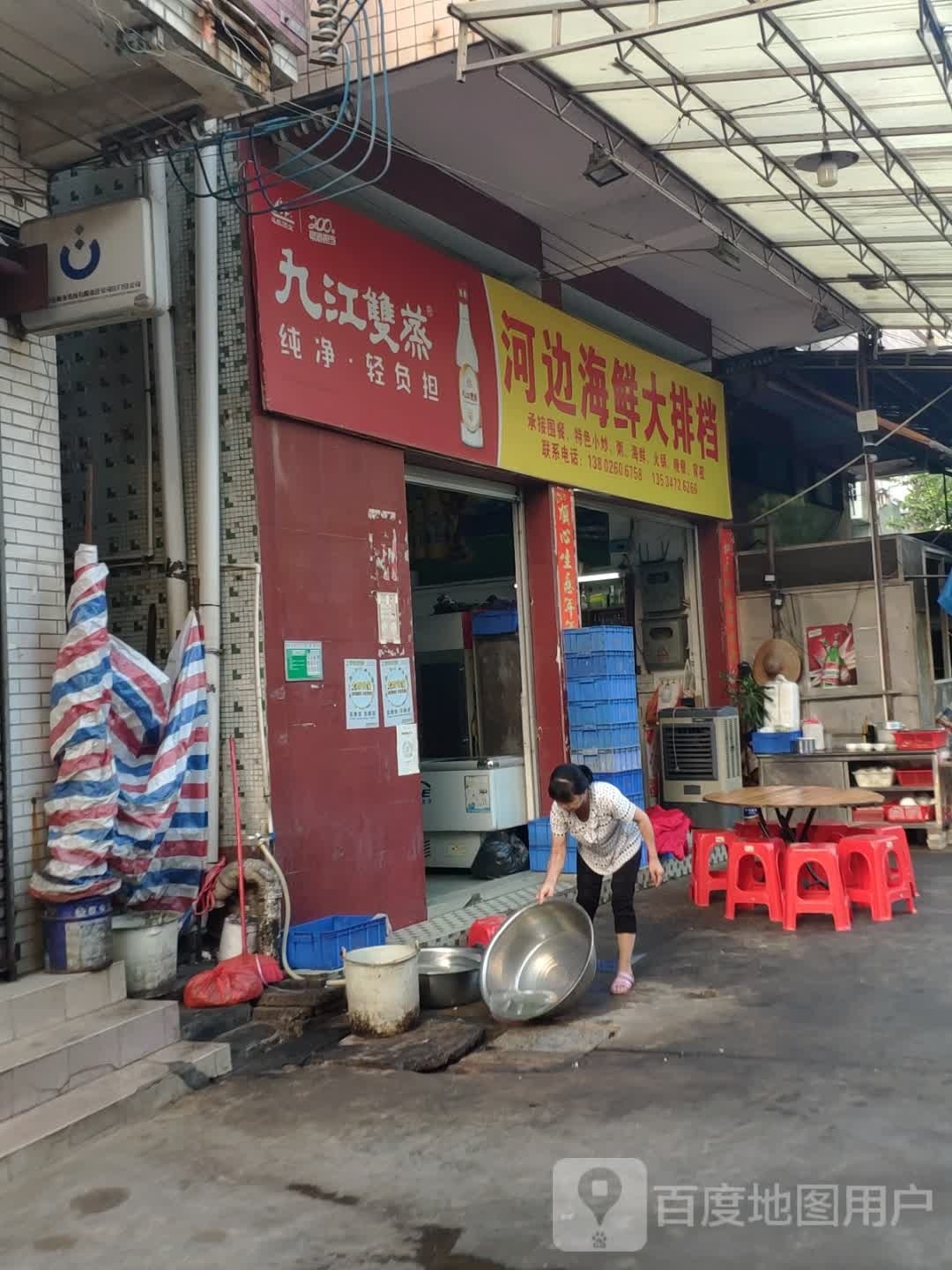 河边海鲜大排档