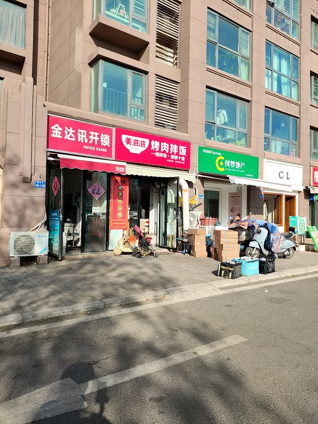金达讯开锁汽车钥匙