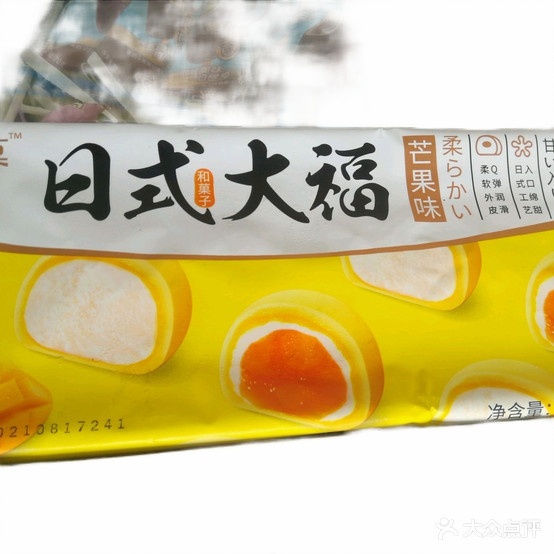 泉晨冷库雪糕批发(清河北苑店)