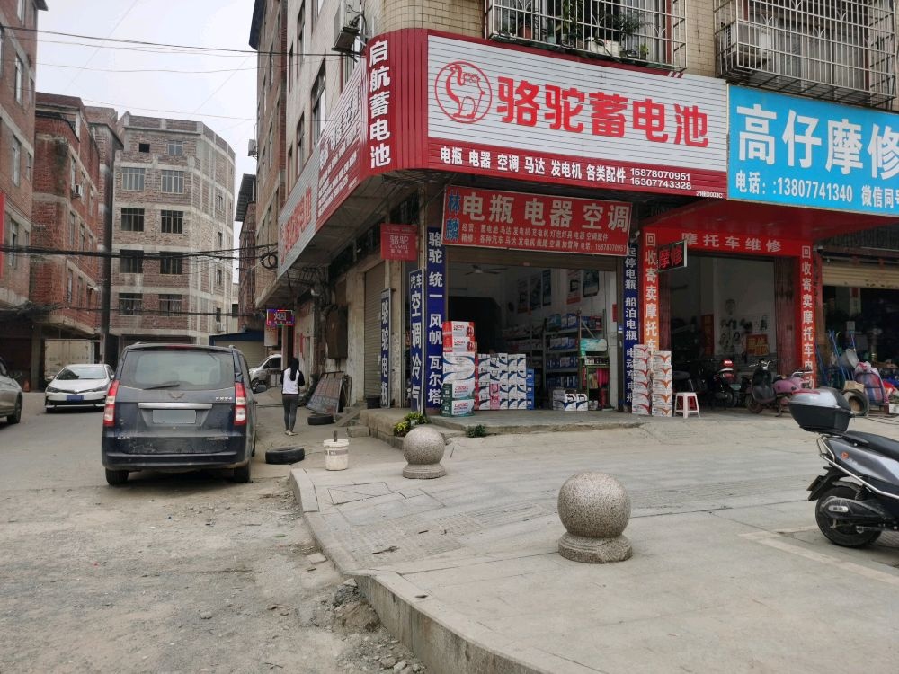骆驼蓄电池