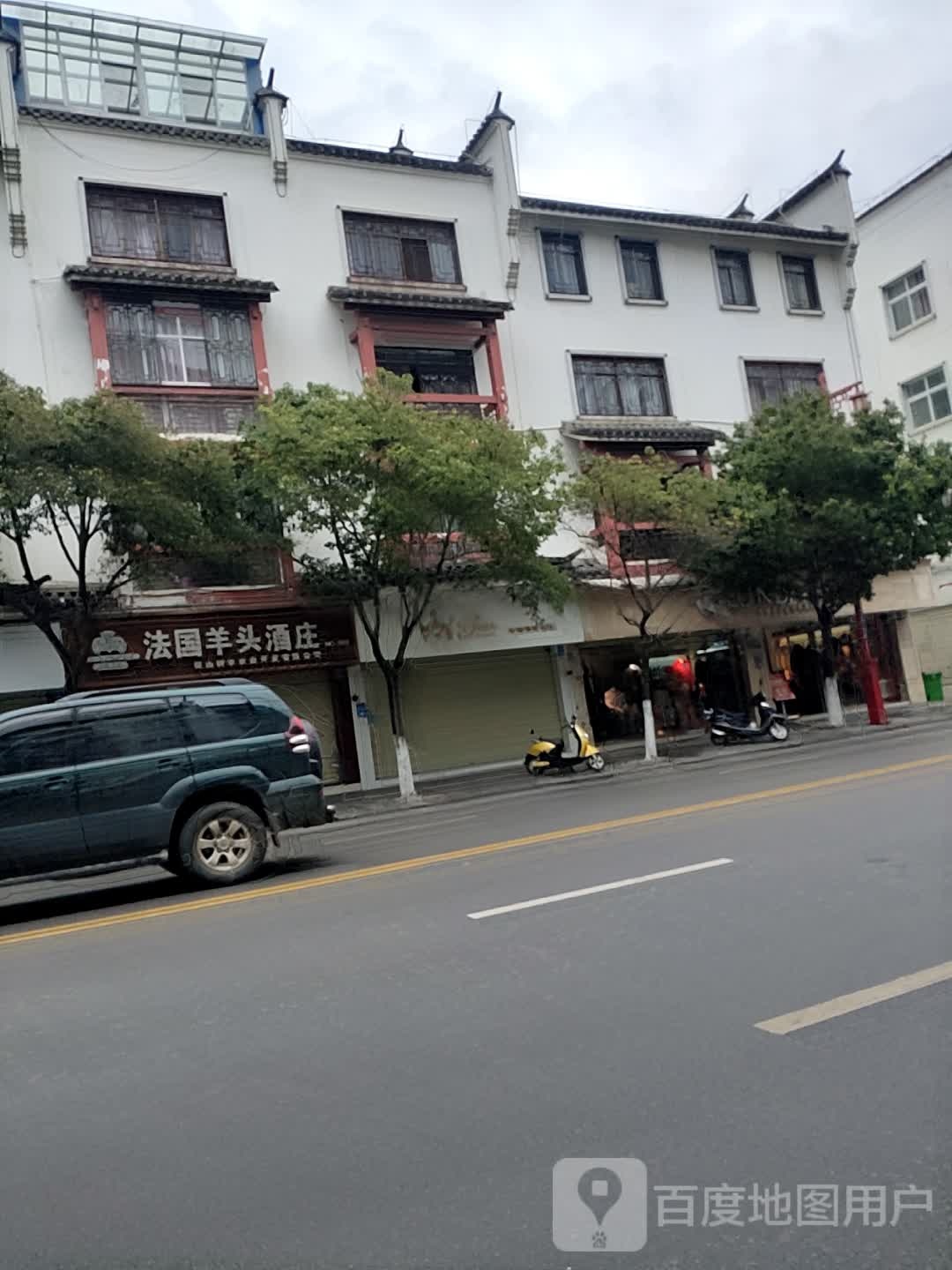 法国羊头酒庄(正阳南路店)