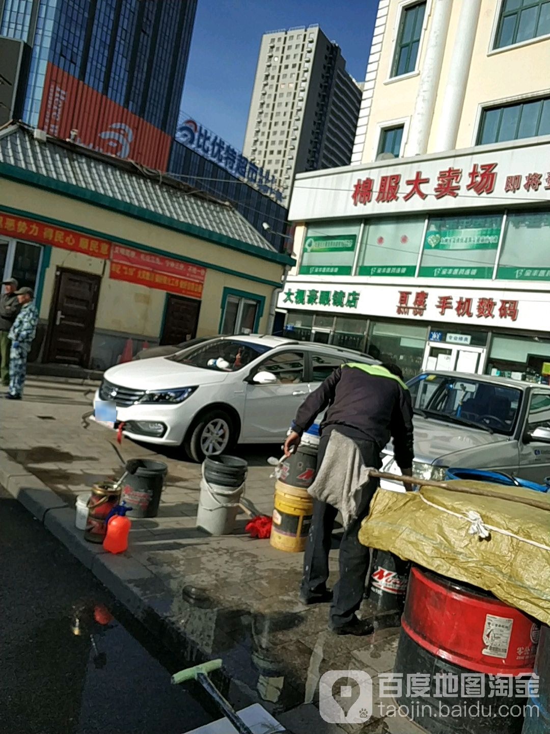 大视豪眼睛店(通乡商店)