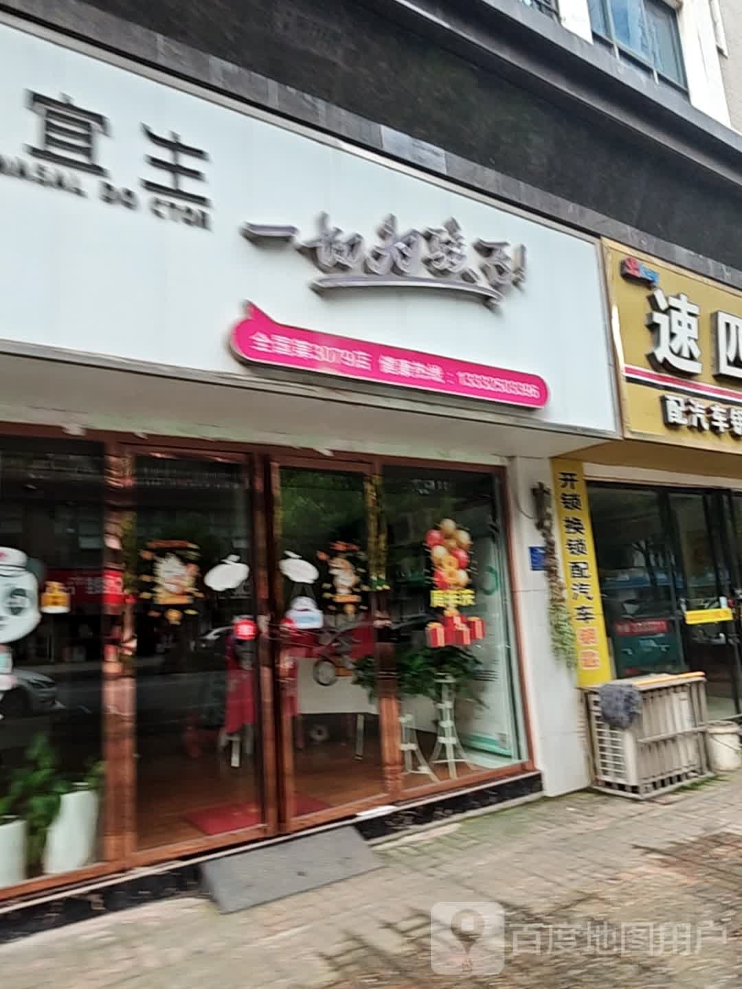 鼻宜生