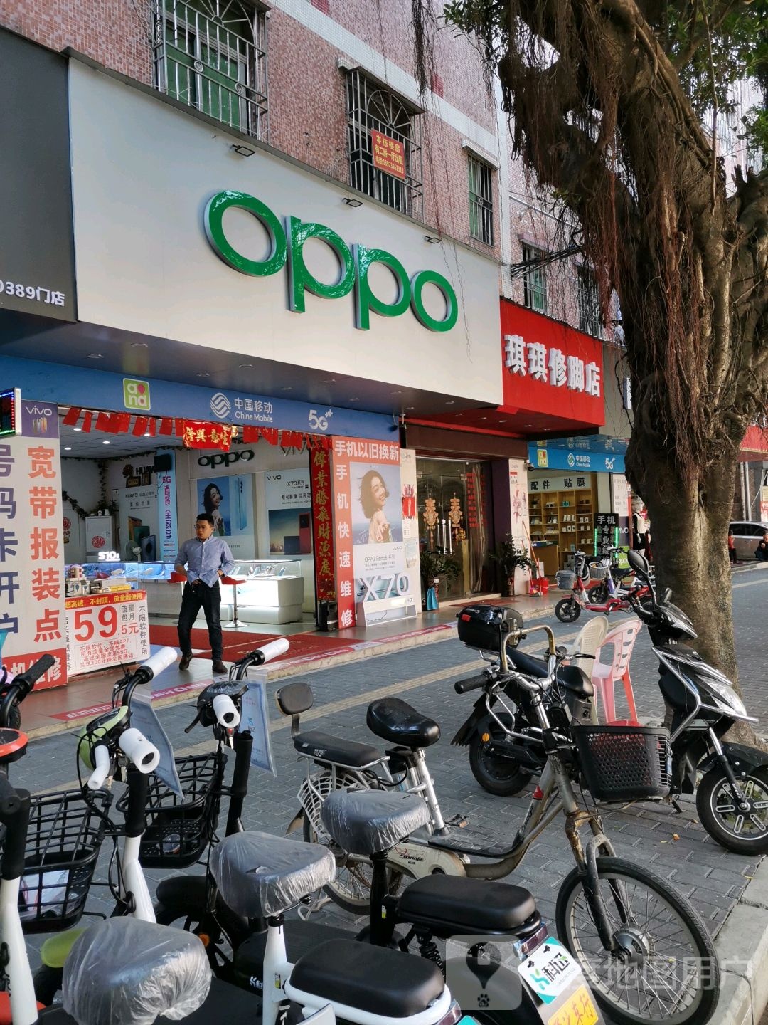 琪琪修脚店