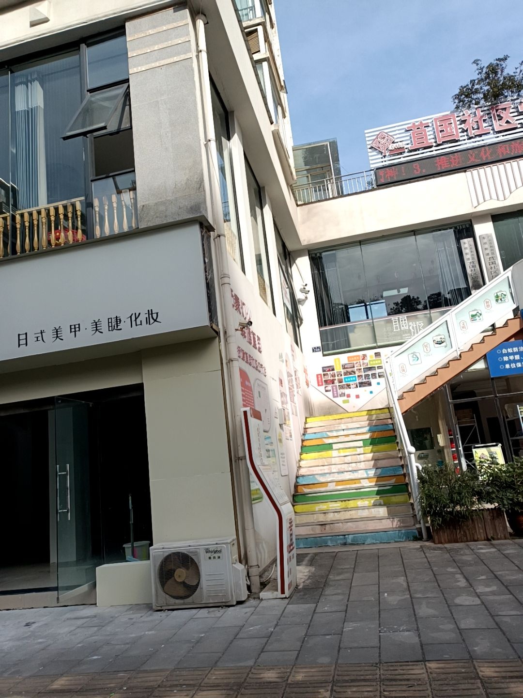 日式美甲·美睫·化妆