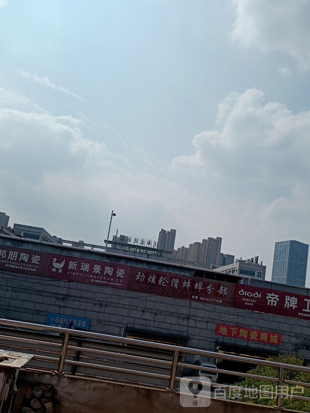 劲炫划轮(蚌埠分部)