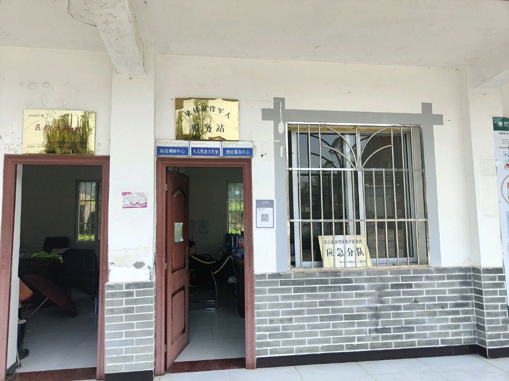 四川省乐山市沙湾区葫芦镇梁村退役军人服务站