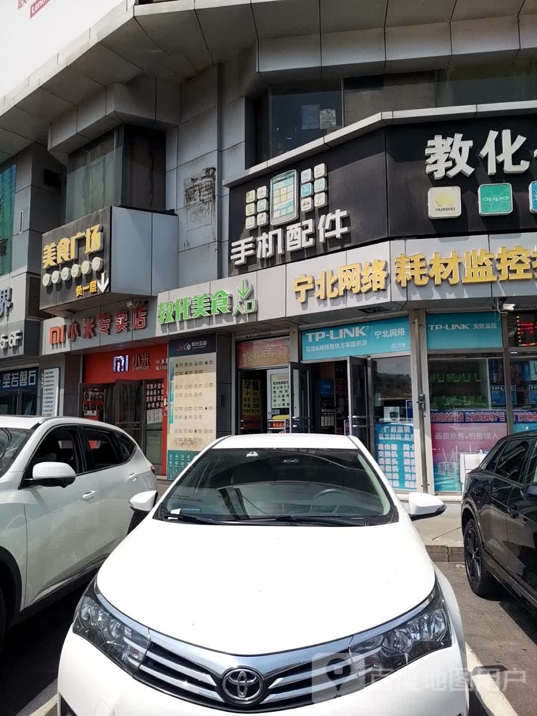 教化美式