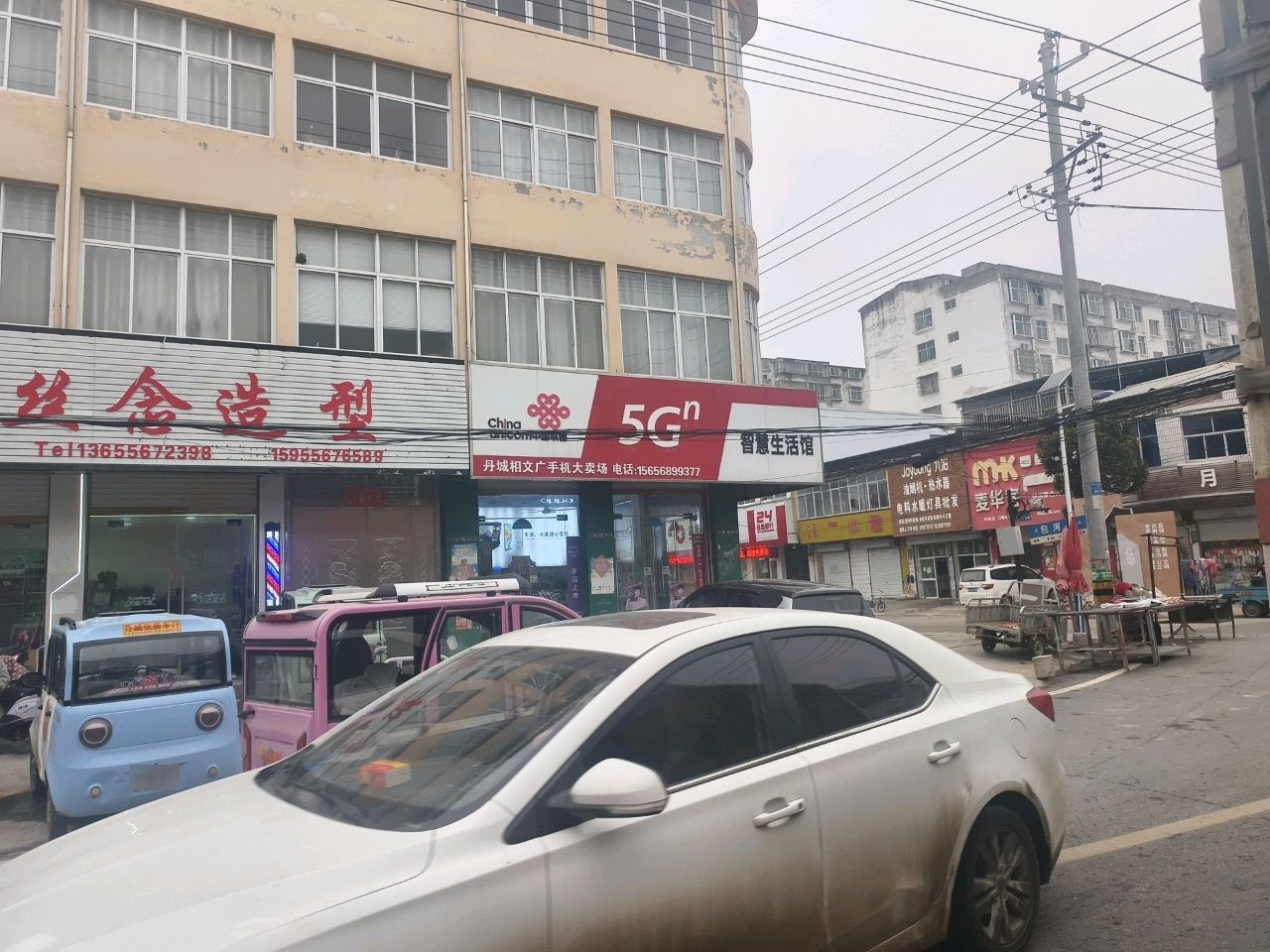 中国联通智慧生活馆(X021营业厅)