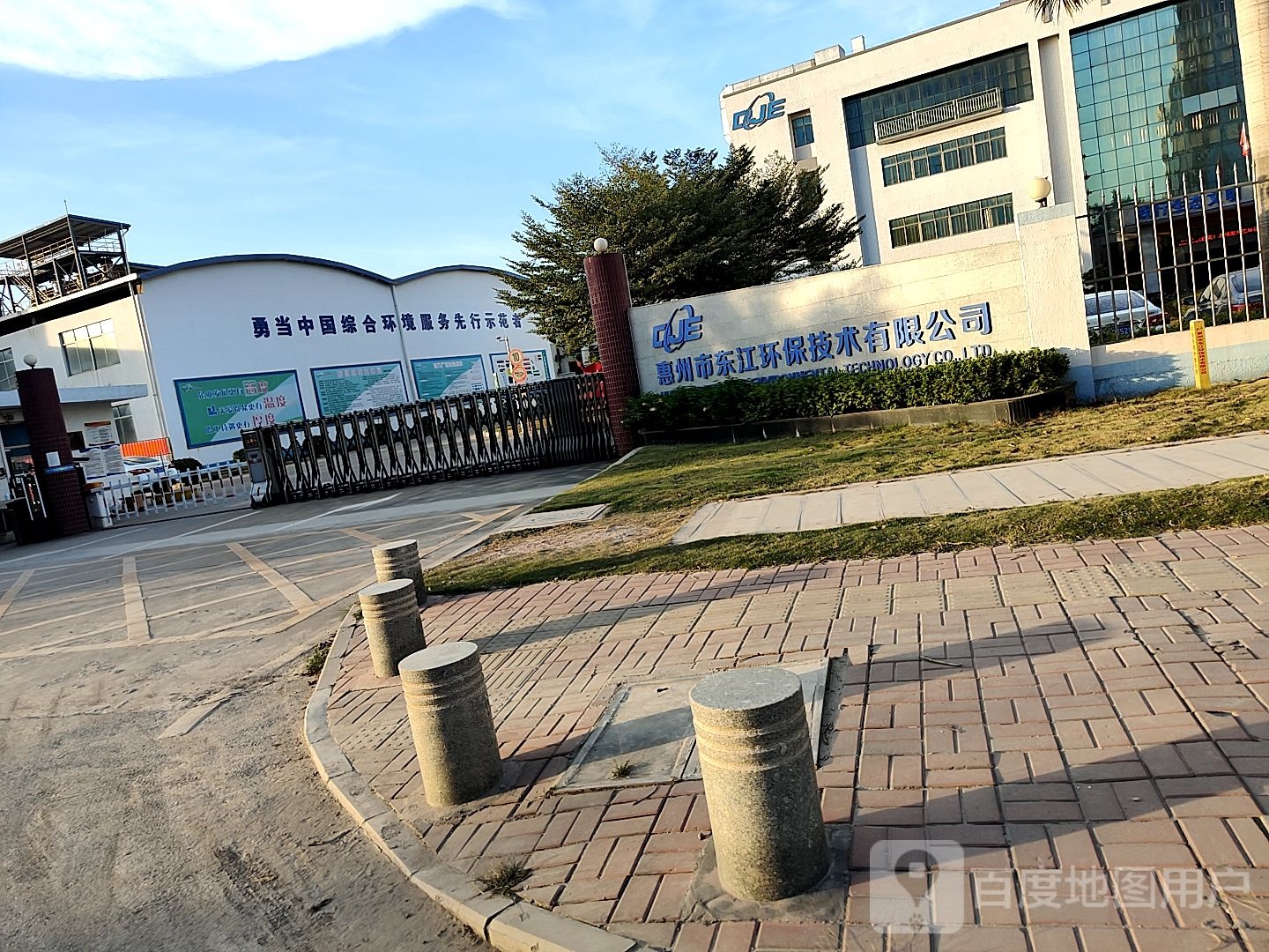 惠州市东江运输有限公司