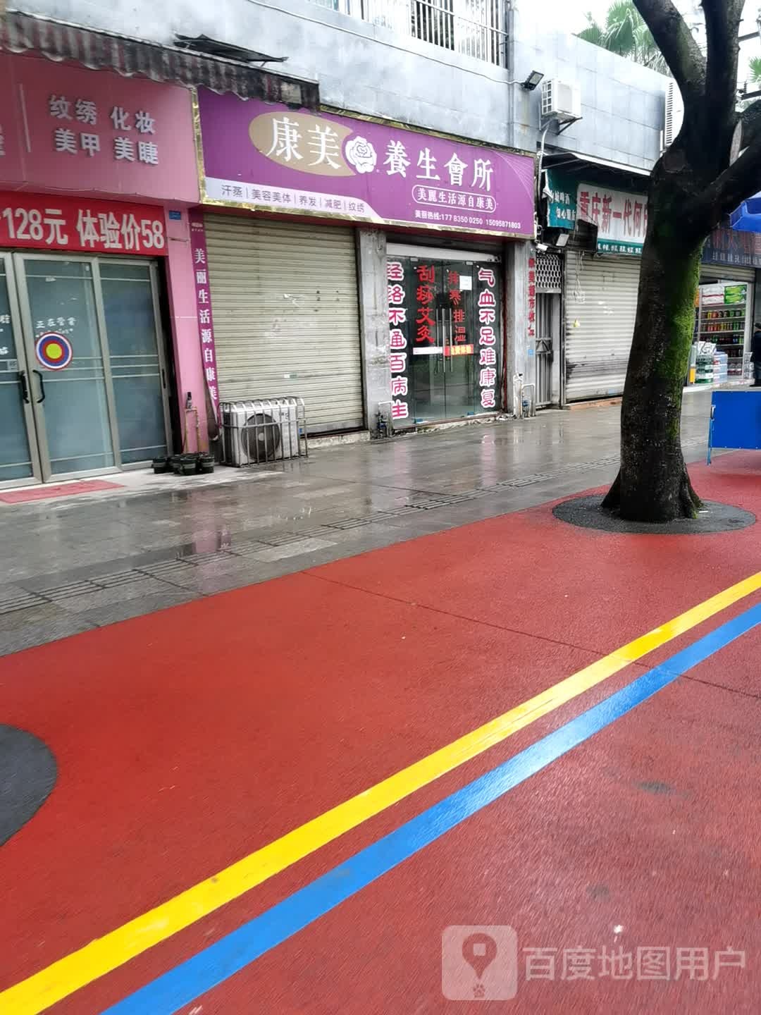 小莹美甲屋(东方新天地店)