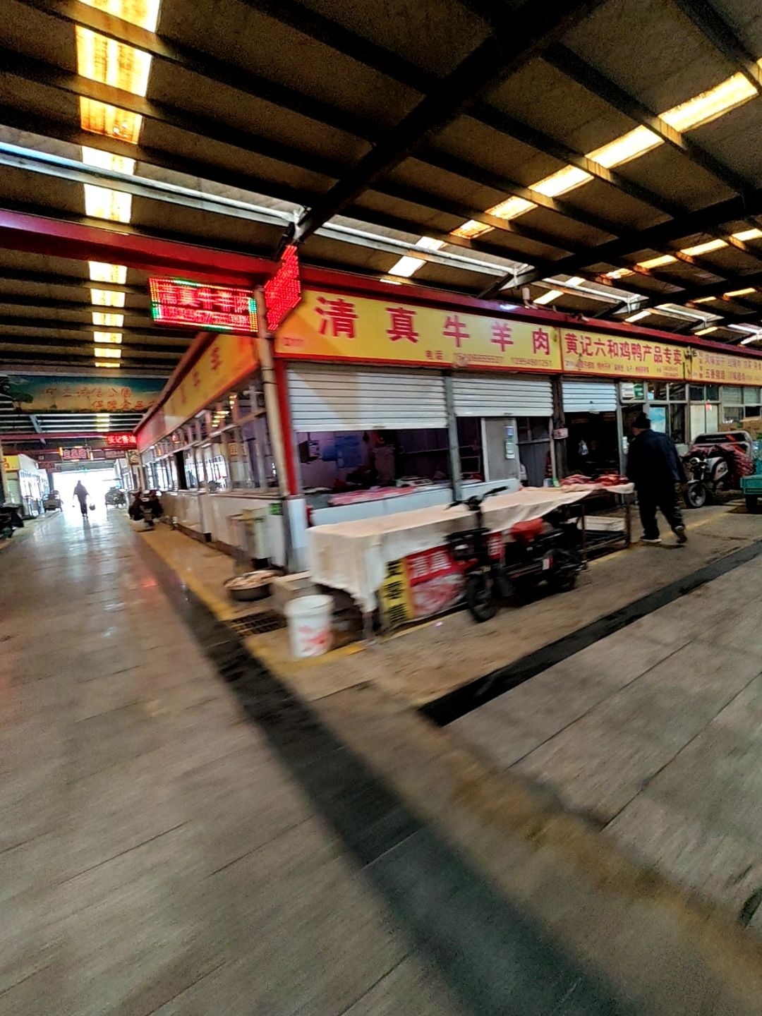 清真牛羊肉专卖