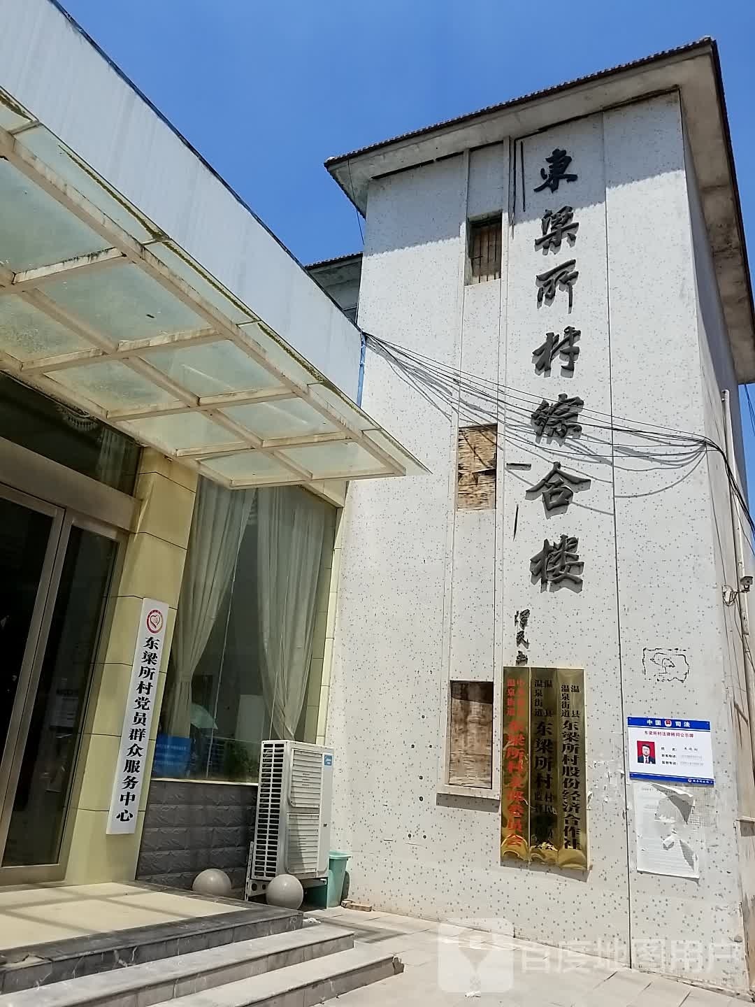 焦作市温县人民大街温县新宇高级中学西南侧约140米