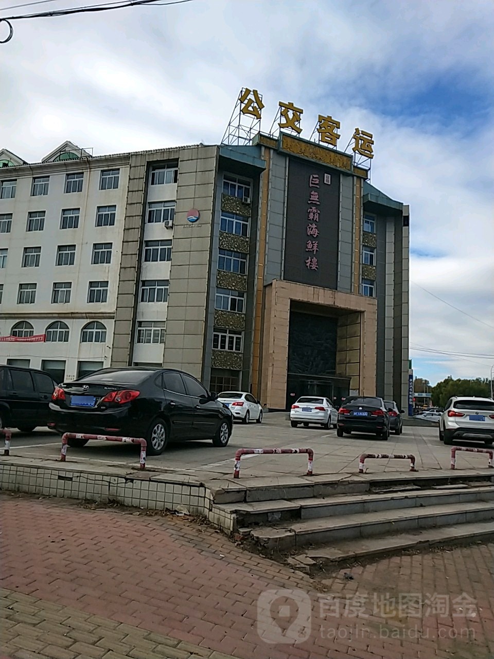葫芦岛城市公交客运优先公司