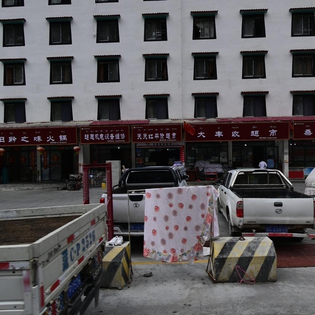 超越机电设备维修