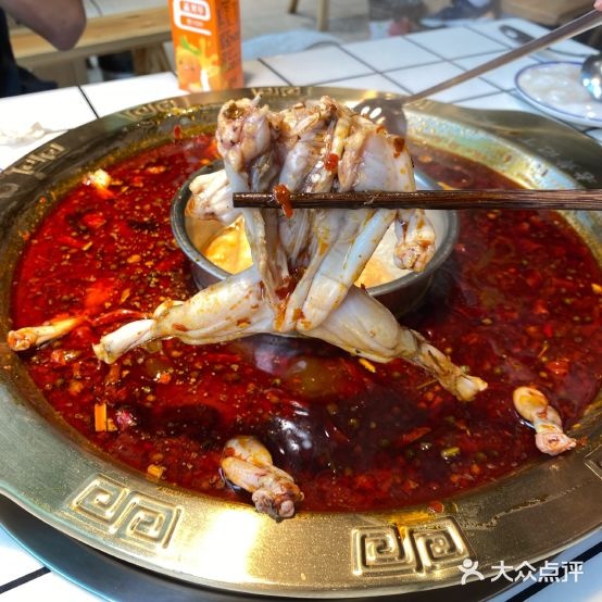 哑老雄鱼美丁黄丁蛙记自助火锅