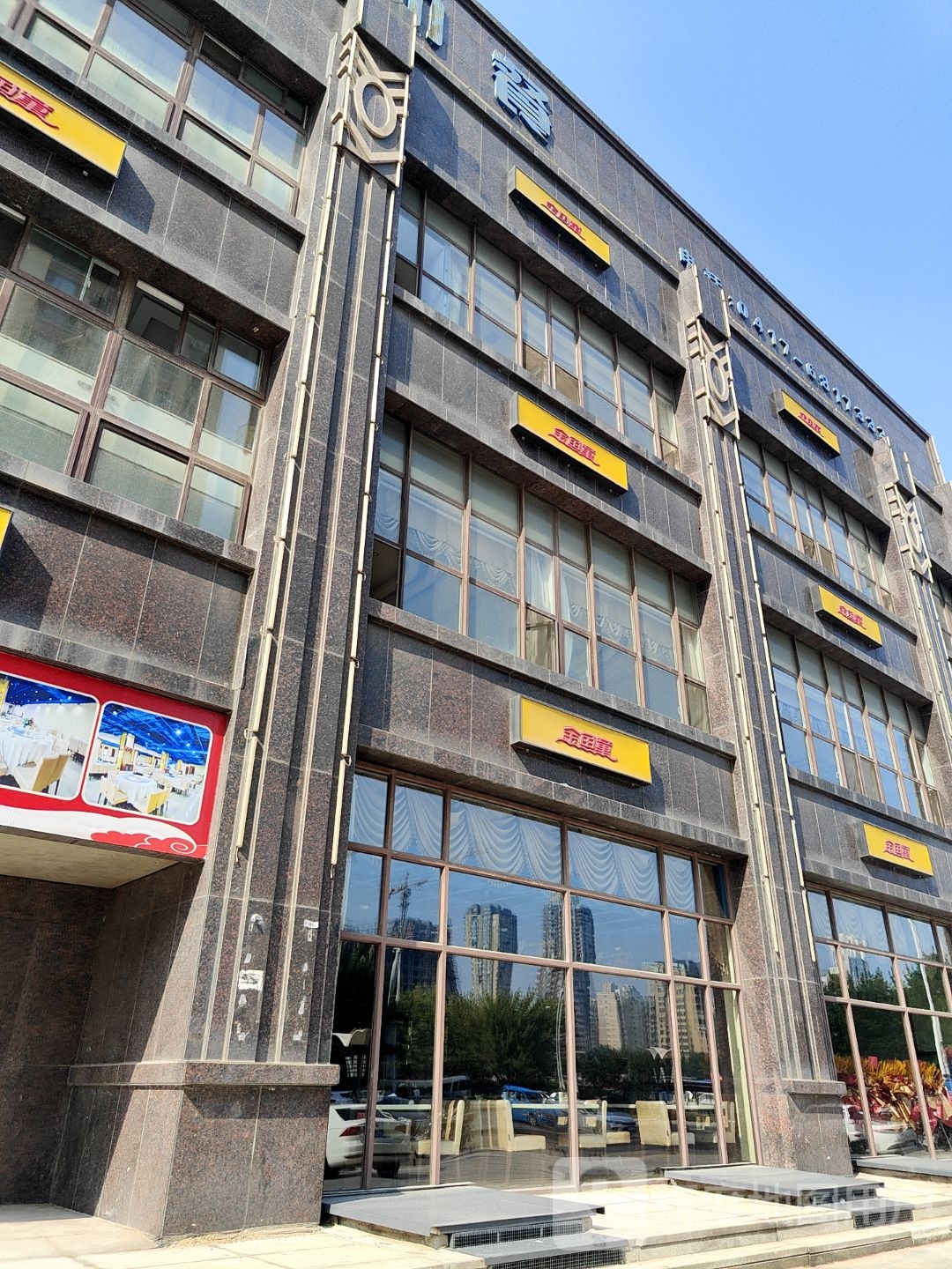 即食海鲜自助餐(华晟小区店)