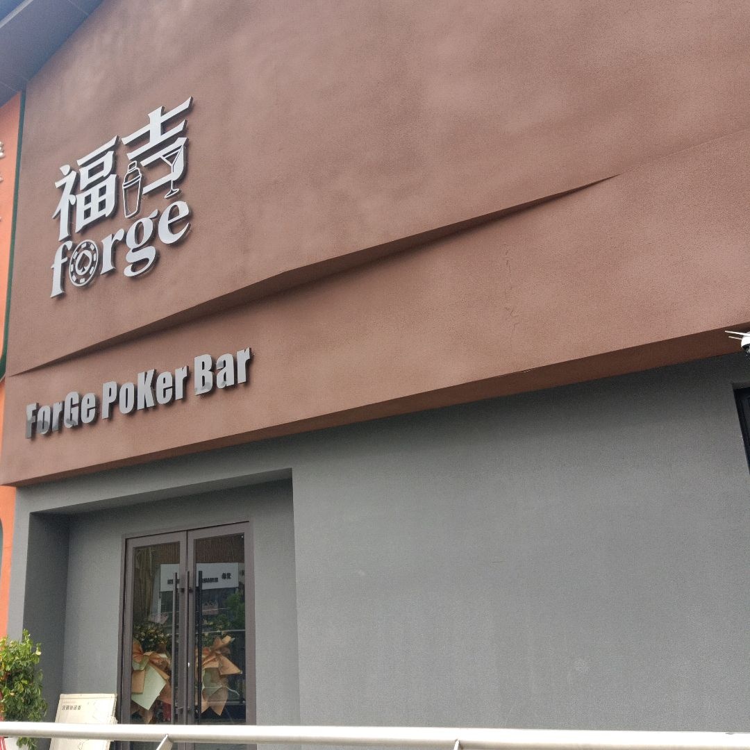 福吉(吾悦广场运城店)