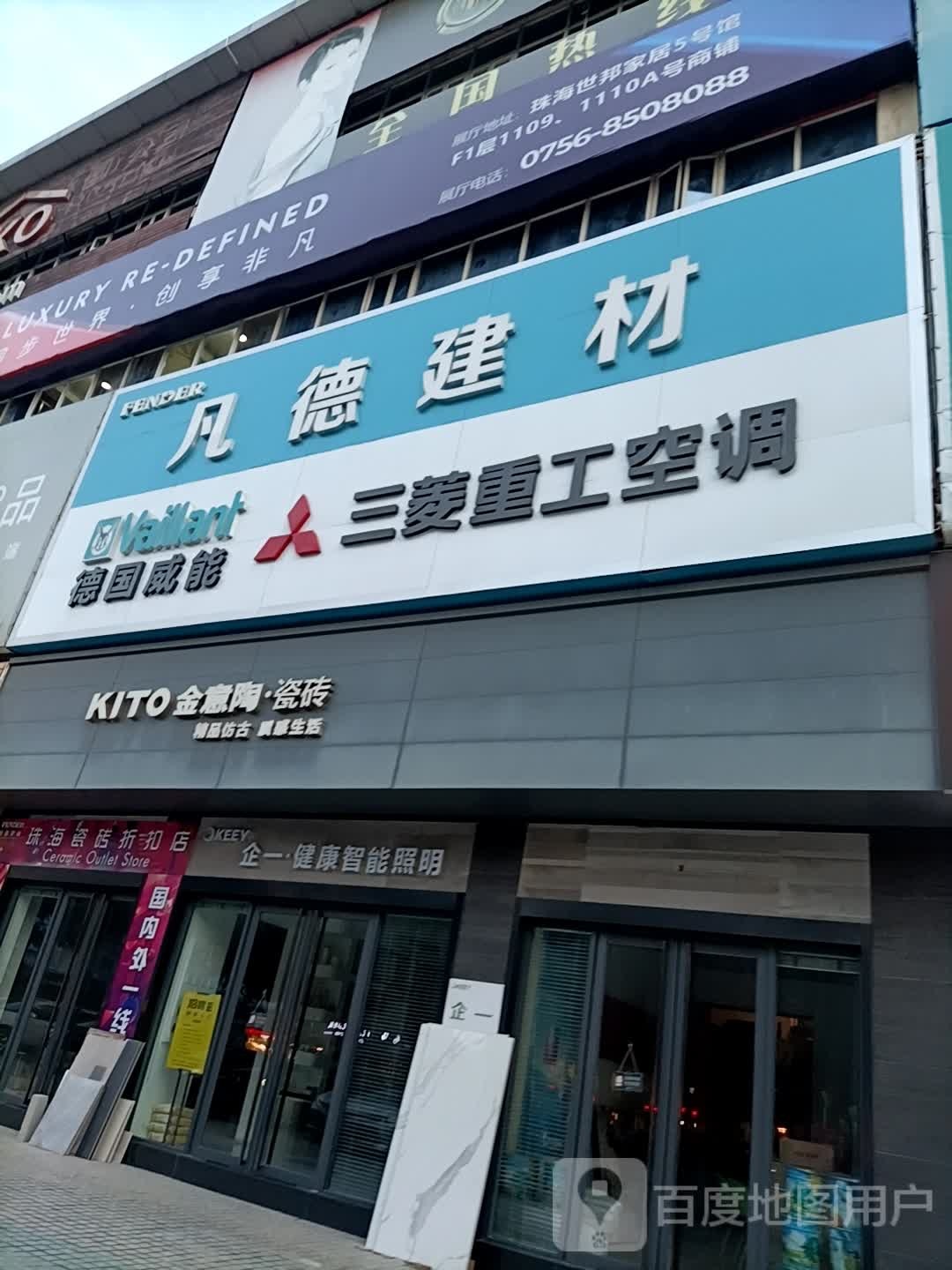 健康智能照明